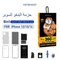 Film antidéflagrant 6 en 1 pour iPhone 13 D 30 Buffer combinaison de protection d'écran de téléphone