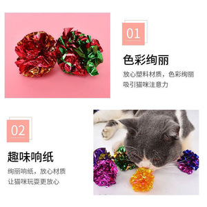 Nouveau jouet transfrontalier pour chat, qui émet des sons, jouet auto-entretenant pour chat, balle en papier colorée qui couine, interactif pour griffer et - Product Image 4