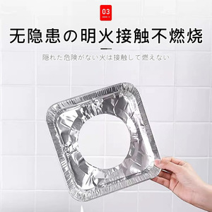 Gas Stove <b>Tin</b> <b>Foil</b> Oil Proof Mat Square Food Grade Aluminum <b>Foil</b> <b>Tray</b> Kitchen Cleaning Stove Protector - Product Image 3