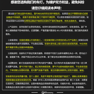 Nouvelle lentille rouge d'assemblage de feu arrière Audi A5 2008-2016 applicable aux modèles 12V et 24V - Product Image 1