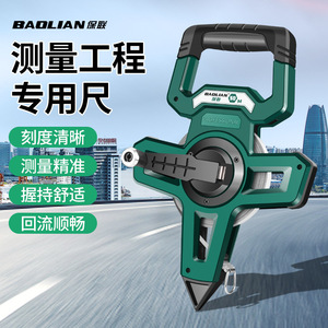 Mètre à ruban professionnel en acier de 50 m, enroulement automatique, retour automatique, bouton de verrouillage, utilisation en construction et en ingénierie - Product Image 3