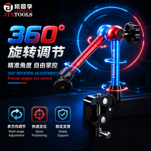 JTX TOOLS X2 Support universel multifonctionnel rotatif compatible avec l'<span class=keywords><strong>appareil</strong></span> photo A9, l'objectif <span class=keywords><strong>macro</strong></span> - Product Image 1