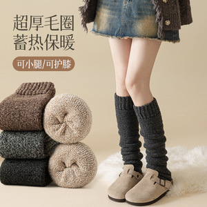 Extra Thick Plush Terry Cloth Leg Warmers Long Socks Winter Warmth Calf <b>Protectors</b> <b>Knee</b> Support Black Dark Gray Coffee Light - Product Image 1