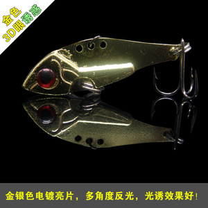 Señuelo biónico VIB de metal de 10g con anzuelo triple para pesca de lubina en agua dulce - Product Image 3