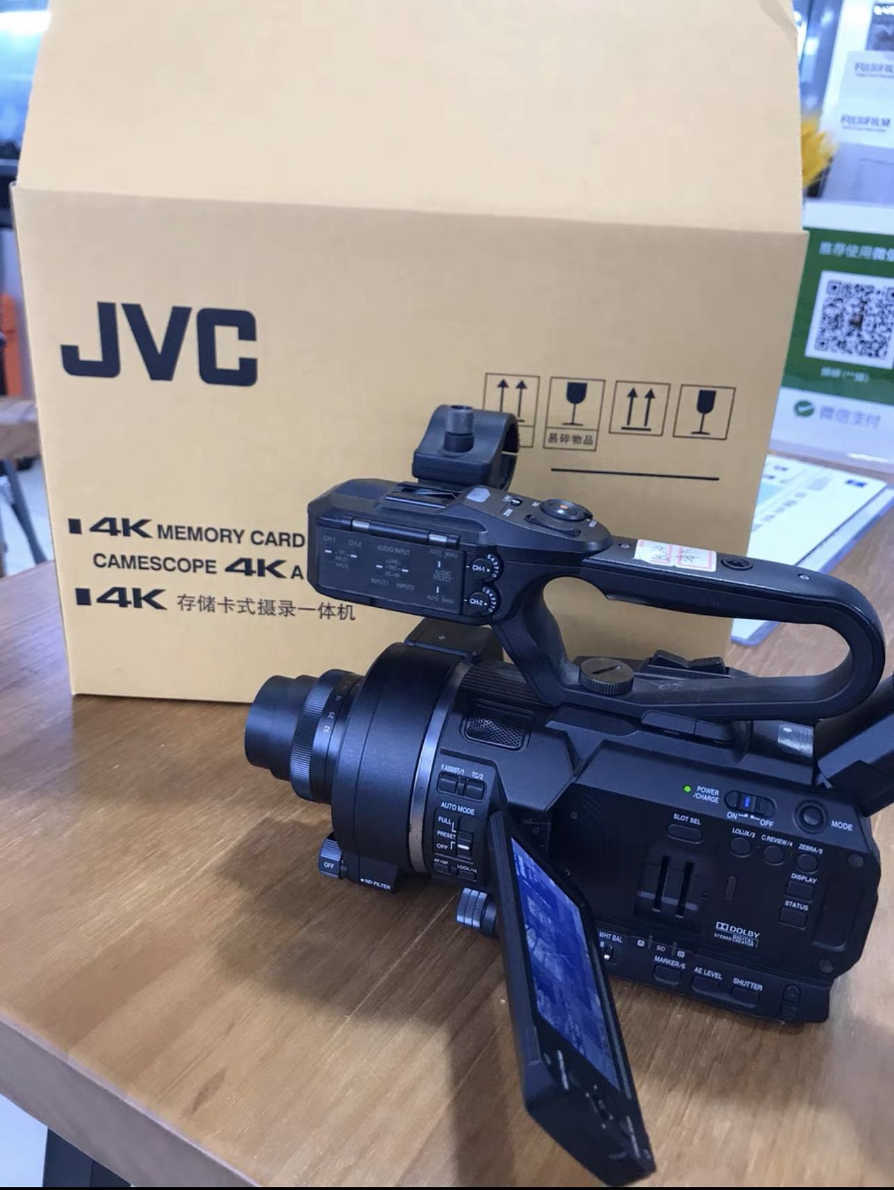 JVC LS300 4K Super 35mm Camera High Quality Live Streaming