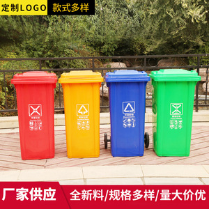 <b>Large</b> outdoor sanitation waste <b>bin</b>, <b>large</b> capacity, classified, outdoor commercial use, thickened, with lid, 240L, - Product Image 4