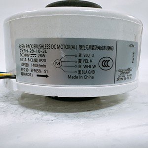 มอเตอร์ไร้แปรงถ่าน Midea ZKFN-28-10-3L 28W DC สำหรับเครื่องปรับอากาศภายในอาคาร - Product Image 1