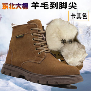 Men's Warm Snow Boots Cotton Padded Leather Fur Integrated Rubber Sole Northeast Work Boots Extra Thick <b>Wool</b> Lining - Product Image 5