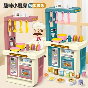 Jouets de cuisine pour enfants, vaisselle de simulation, petits appareils électroménagers, lave-vaisselle, accessoires de cuisine pour bébés, interaction parent-enfant - Product Image 4