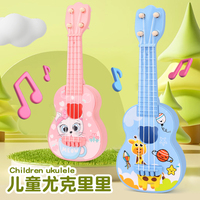 Beigelin BGL1808A Ukulélé en plastique pour enfants à quatre cordes, modèle de guitare jouet de dessin animé pour les enfants de 2 à 4 ans, unisexe