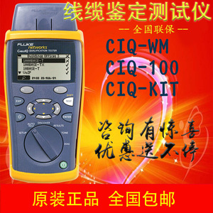Fluke CableIQ CIQ-100 Cable Qualification <b>Tester</b> Ethernet <b>Network</b> Cable Identifier Wire <b>Tester</b> - Product Image 5