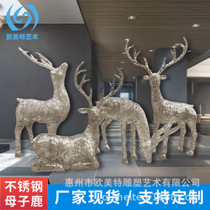 Sculpture en acier inoxydable ajourée, motif cerf et écriture orale ancienne sur os d'oracle, pour jardin extérieur, résistante aux intempéries, autoportante - Product Image 5