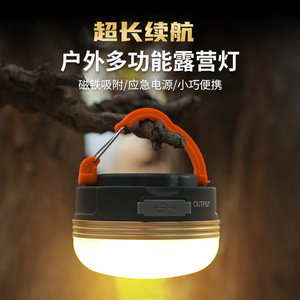 Lámpara de Camping LED Recargable por USB, Magnética, Colgante, Impermeable, para Exteriores y Emergencias - Product Image 2