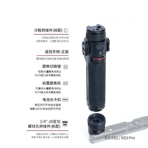 Poignée de télécommande portable circulaire <span class=keywords><strong>TILTA</strong></span> adaptée aux accessoires de tir professionnels D JI RS <span class=keywords><strong>Ronin</strong></span> S2 - Product Image 4