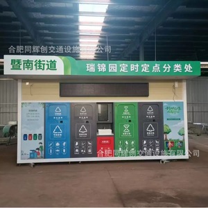 Smart Waste <b>Bin</b> Recycling Station Metal Rectangular <b>Sensor</b> Induction Type Standing Modern Plug Powered - Product Image 3