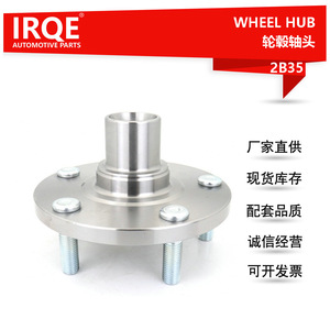 Unité de moyeu de roue IRQE 2B35, diamètre intérieur 26 mm, pour Toyota RAV4 97-00, pièce de rechange - Product Image 5