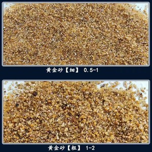 Areia Natural Arco-Íris para Aquário, Pedras Coloridas para Decoração de Tanque de Peixes e Tartarugas, Areia Paisagística de Pedra de Rio - Product Image 2