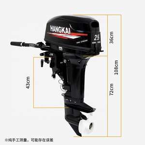 Moteur Hangkai 4 temps 20 CV à refroidissement par eau, moteur marin à vendre pour bateaux et navires, moteurs de bateau 4 temps 20 CV - Product Image 1