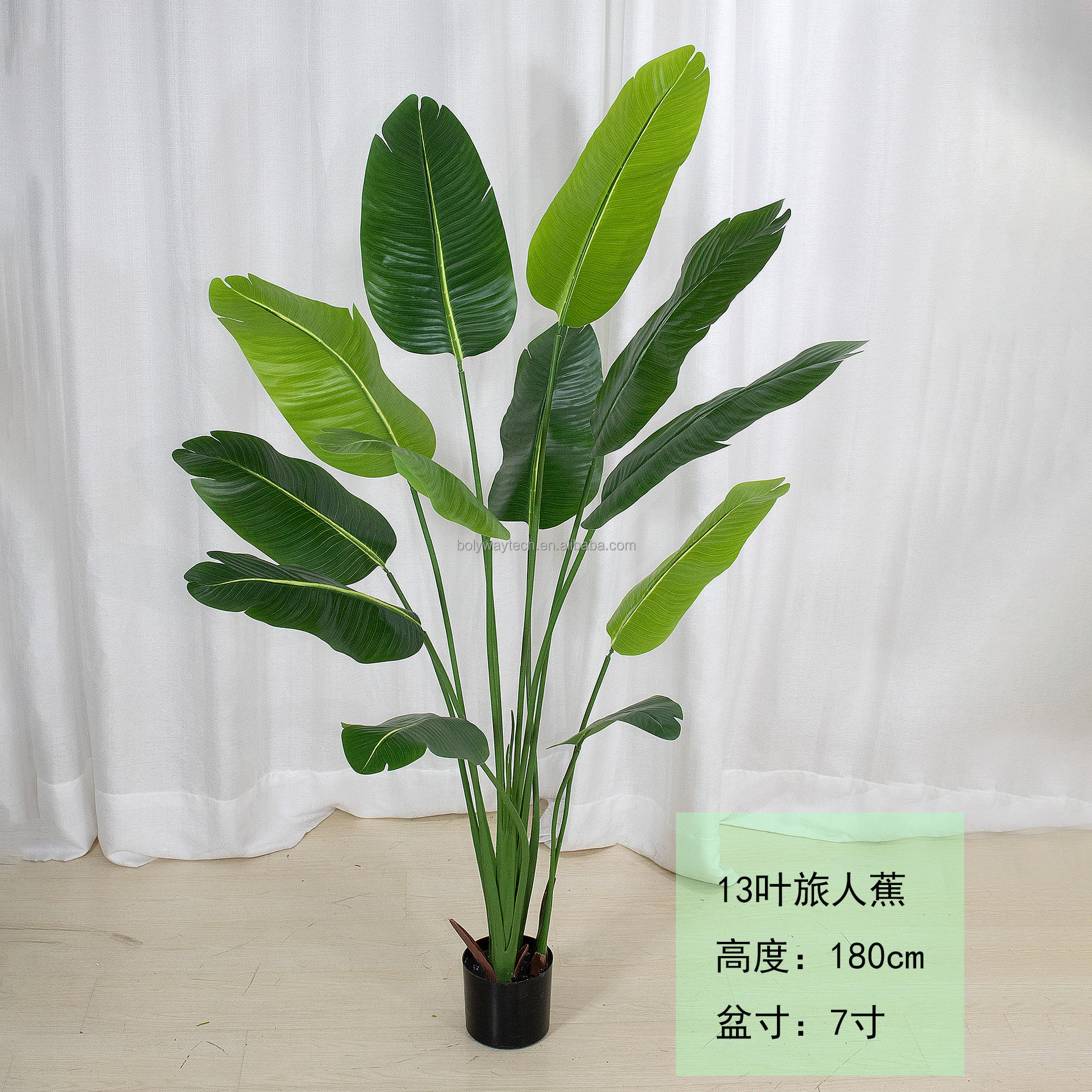 Banane de voyageur 120-210cm