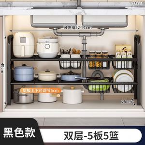 Estante de Almacenamiento para Cocina, Estante Retráctil con Drenaje, Estante de Almacenamiento en Capas para Gabinete, Lavabo - Product Image 4