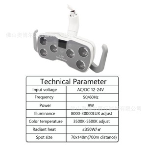 Led Dental Lamp Bi Color 3200k 5600k Adjustable Brightness Shadowless Surgical Light For Dentistry - Product Image 3