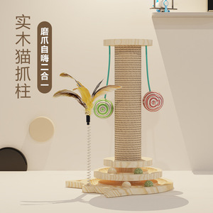 Solid Wood <b>Cat</b> Teaser Roly Poly Food Dispenser <b>Cat</b> Toy For Entertainment And Relaxation - Product Image 4