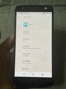 Bán Sỉ Điện Thoại Đã Mở Khóa Chính Hãng Cũ Điện Thoại Thông Minh Hạng A Điện Thoại Đã Qua Sử Dụng Cho <span class=keywords><strong>Motorola</strong></span> Moto Z2 <span class=keywords><strong>Force</strong></span> G POWER2020 Z3 PLAY - Product Image 6