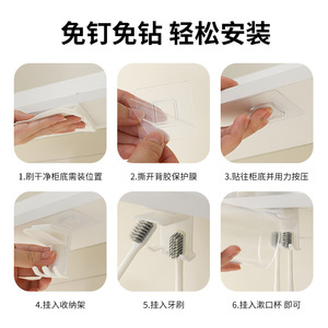 Support mural pour brosses à dents sous l'armoire, double drainage inversé, gain de place pour rangement sous miroir - Product Image 3