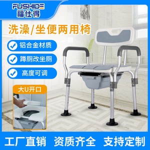 Shower Chair With Armrests Non Slip Seat Adjustable Height Bathroom <b>Stool</b> For Elderly - Product Image 3