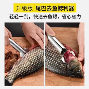 VocSns Fish <b>Scale</b> Scraper 304 Stainless Steel Professional Kitchen Tool For Seafood Cleaning And <b>Scale</b> <b>Removal</b> - Product Image 4