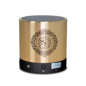 Regalo de Ramadán, reproductor de Corán FM, altavoz de Corán, reproductor de Audio, Control de aplicación, Bluetooth, reproductor de Corán Islámico - Product Image 2