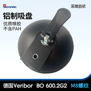 Ventouse Bohle Veribor BO 600.2G2 en alliage d'aluminium à levier pour fixation verre et métal - Product Image 3