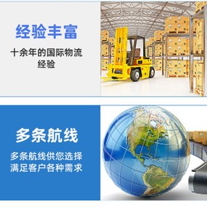 Transport International de Patates Douces Canada Ligne Dédiée Fret Maritime et Aérien Livraison Porte-à-Porte Amazon FBA - Product Image 1