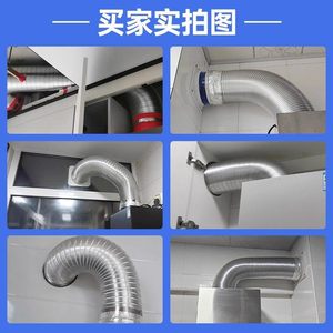 Tuyau d'évacuation en aluminium pur Warm Clouds 180 mm 183 mm, conduit de fumée rigide pour la ventilation des hottes aspirantes - Product Image 4