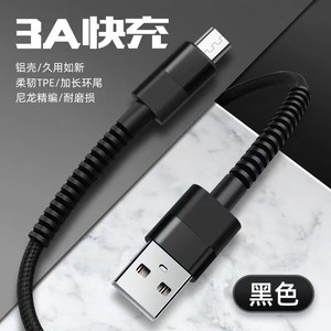 Cable de datos trenzado tipo C a tipo C 3A 0.5M para carga y transferencia de datos para dispositivos Android y Apple - Product Image 5