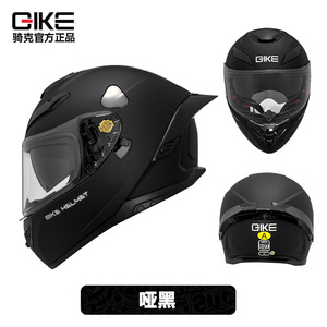 Protector Facial Completo de Plástico ABS Blanco para Motocicleta de Calle, Certificado por el DOT, Visera Transparente, Nuevo, para Reequipamiento/Actualización - Product Image 2