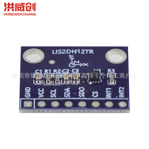 Module d'accéléromètre Hongwei Micro LIS2DH12TR, Interface I2C, capteur 3 axes pour projets Arduino IoT - Product Image 1
