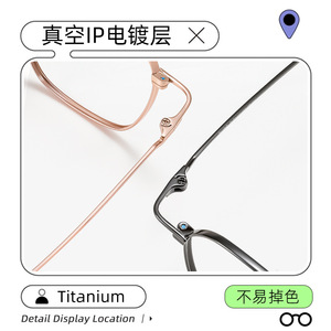 Monturas de Gafas Octogonales Danyang 9098 de Titanio Puro, Ligeras, Diseño de Marco Completo para Rostros Pequeños, para Mujer - Product Image 5