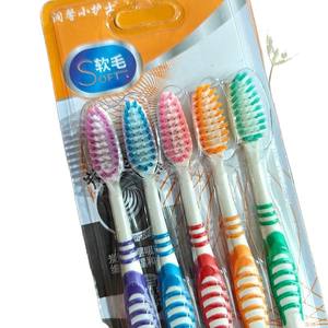 Cepillos de dientes de cerdas suaves de alta gama para adultos, paquete de 5, alta calidad, unisex, cepillo de dientes para el hogar, venta al por mayor. - Product Image 5