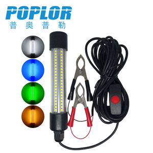 Lampe de pêche LED Poplor 13W IP68 étanche DC 12V à couleur variable pour bateau et rivière - Product Image 1