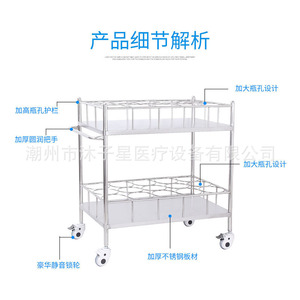 รถเข็นสแตนเลส 2 ชั้น ยี่ห้อ Mu Zixing พร้อมล้อ สำหรับใช้ทางการแพทย์ - Product Image 4