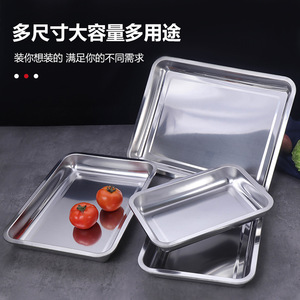 [Venta Directa de Fábrica] Bandeja Cuadrada de Acero Inoxidable, Bandeja para Verduras, Plato para Cantina, Plato para Dumplings, Plato Comercial para Pescado a la Parrilla - Product Image 2
