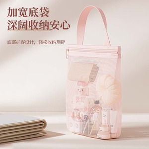 Portable Mesh <b>Toiletry</b> Bag Large Capacity Travel <b>Storage</b> Bag Rectangle Blue Pink With Handle For Trip - Product Image 2