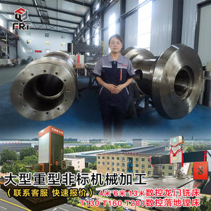 Machine de fraisage et d'alésage CNC à portique robuste pour le traitement d'arbres creux non standard, d'arbres cannelés et d'arbres à engrenages escalonnés - Product Image 3