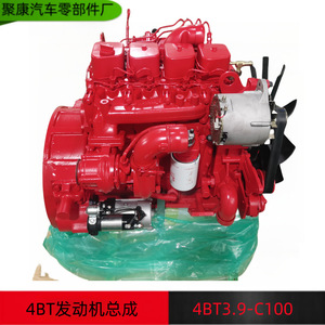 ชุดประกอบเครื่องยนต์ตงเฟิง 4BT3.9-C100 ใหม่สำหรับเปลี่ยนในรถบรรทุก - Product Image 5