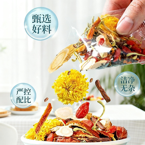 Органический чай из американского женьшеня, астрагала, хризантемы и плодов личия – питательный чай ТКМ для баланса Ци и Крови, оптовая продажа - Product Image 3