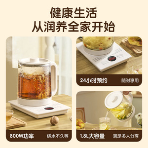 Health Pot Glass Kettle 1.5L Automatic <b>Tea</b> <b>Maker</b> For Water Boiling And Flower <b>Tea</b> - Product Image 5