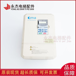 Convertisseur de fréquence Qma Série Q-7000 11KW 7.5KW 15KW pour pièces d'escalator, Original Neuf - Product Image 5