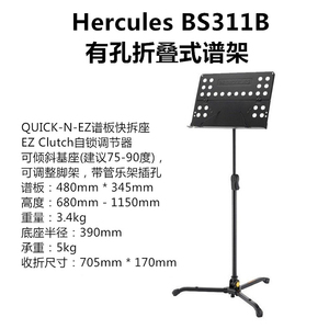 Venta caliente profesional <span class=keywords><strong>Hercules</strong></span> BS301 BOOK atril - Product Image 2