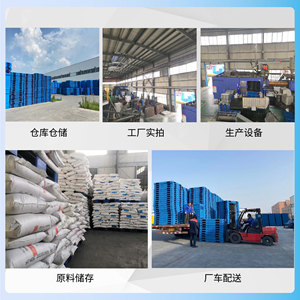 ตะแกรงพาเลทพลาสติก 4 ทาง ขนาด 1200x1000 มม. สำหรับใช้กับรถยกในคลังสินค้า - Product Image 2